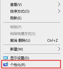 Win7圖標異常怎么辦？