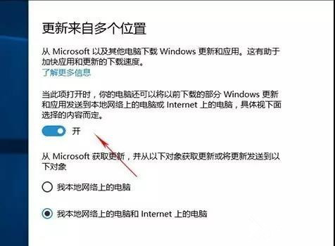 Win10升級(jí)后必須要做的基本設(shè)置有哪些？