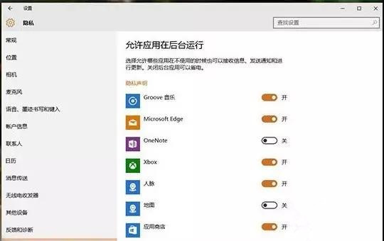 Win10升級(jí)后必須要做的基本設(shè)置有哪些？