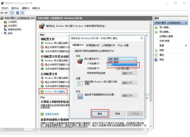 Win10升級(jí)后必須要做的基本設(shè)置有哪些？