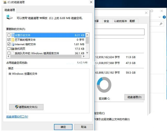 Win10升級(jí)后必須要做的基本設(shè)置有哪些？