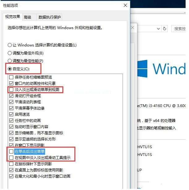 Win10升級(jí)后必須要做的基本設(shè)置有哪些？