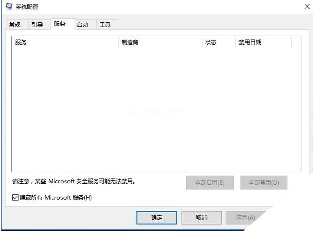 Win10升級(jí)后必須要做的基本設(shè)置有哪些？