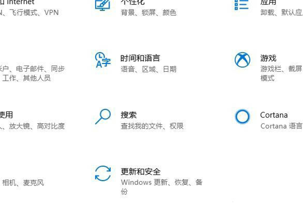Win10專業(yè)版系統限制下載和上傳速度怎么辦?