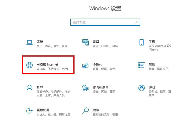Win10專業(yè)版系統限制下載和上傳速度怎么辦?