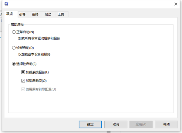 Win10輸入msconfig如何恢復(fù)設(shè)置?
