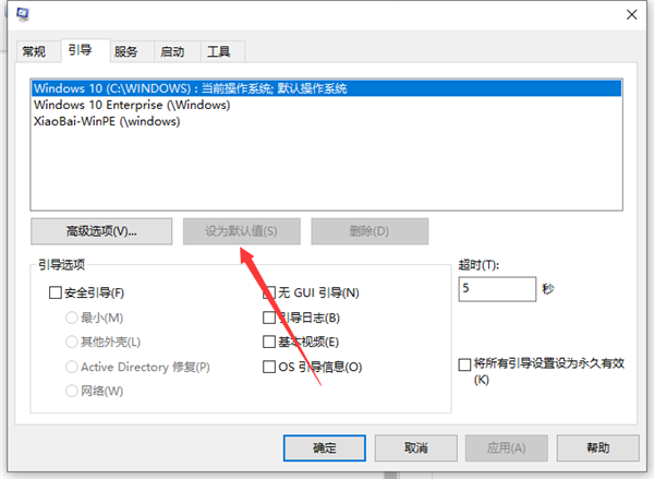 Win10輸入msconfig如何恢復(fù)設(shè)置?