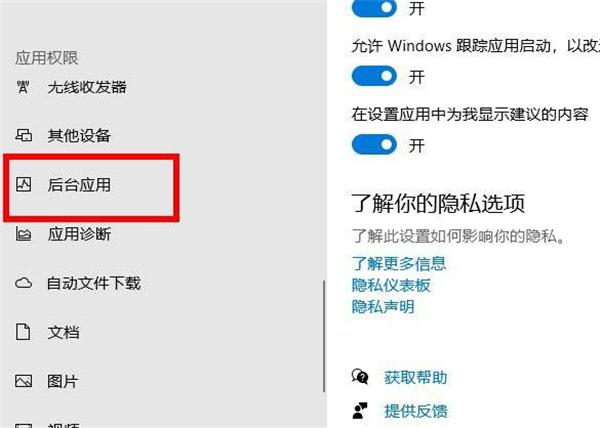 Win10專業(yè)版系統限制下載和上傳速度怎么辦?