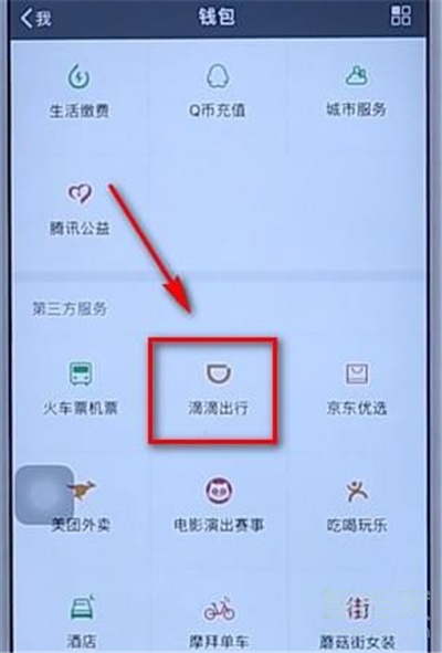 微信免密支付額度設(shè)置