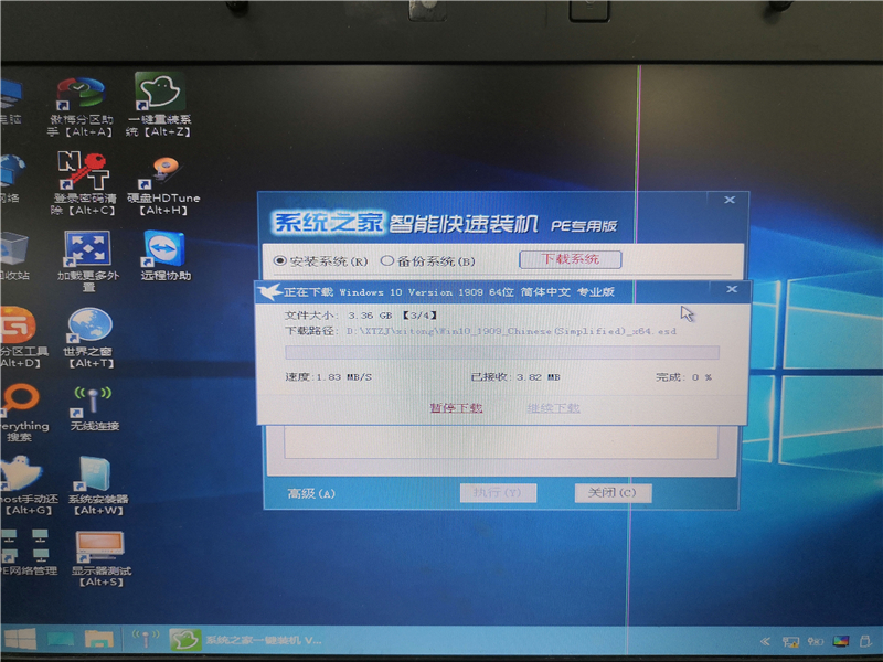 系統之家U盤怎么裝Win10系統？系統之家U盤裝Win10系統教程