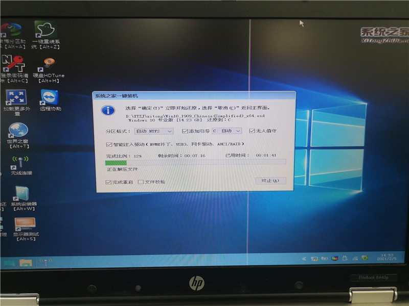 系統之家U盤怎么裝Win10系統？系統之家U盤裝Win10系統教程