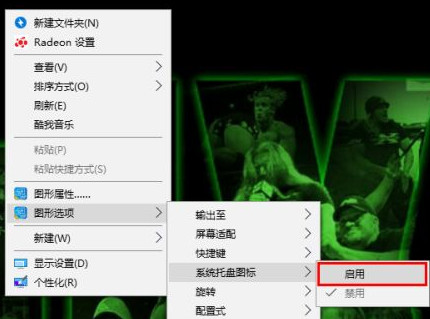 Win10英特爾顯卡設(shè)置圖標(biāo)不見了該怎么辦？