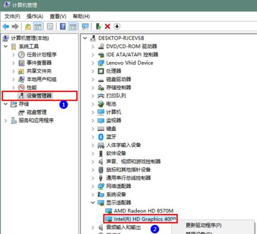 Win10英特爾顯卡設(shè)置圖標(biāo)不見了該怎么辦？