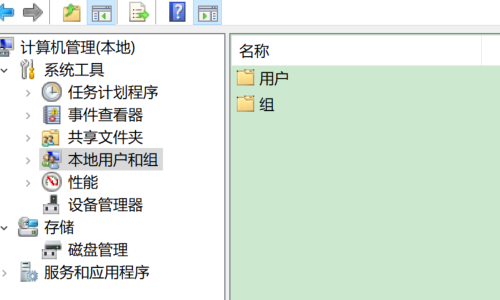Win10怎么添加或是刪除用戶？