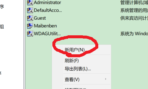 Win10怎么添加或是刪除用戶？