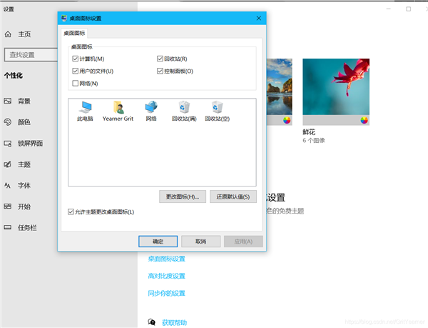 Win10提示W(wǎng)indows無法訪問指定設(shè)備、路徑或文件怎么辦?