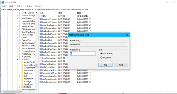 Win10提示W(wǎng)indows無法訪問指定設(shè)備、路徑或文件怎么辦?