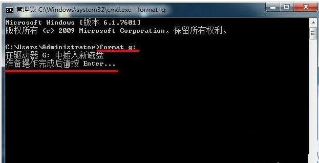 Win7系統格式化命令format怎么用?