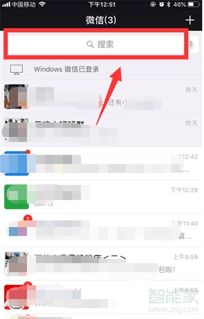微信斗圖怎么弄的