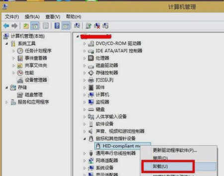 Win7鼠標左鍵不靈敏怎么解決?