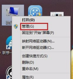 Win7鼠標左鍵不靈敏怎么解決?