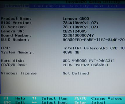 Win7不同類型電腦進BIOS的方法