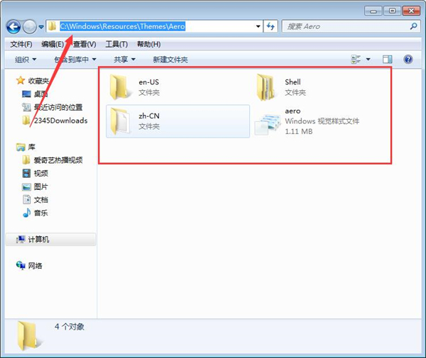 Win7為什么應用不了透明主題?