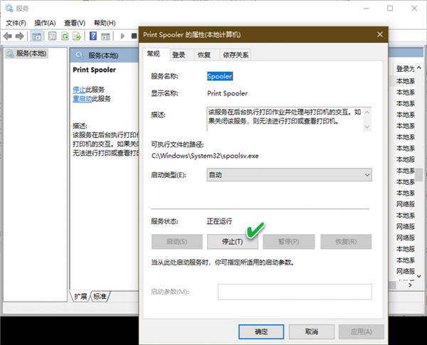 Win10隨機打印空白頁該怎么辦?