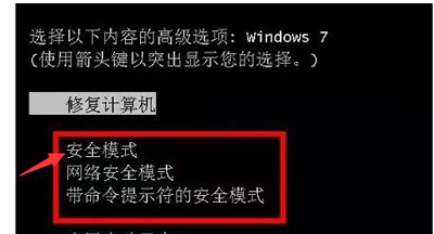 Win7的explorer無法啟動已破壞怎么辦？