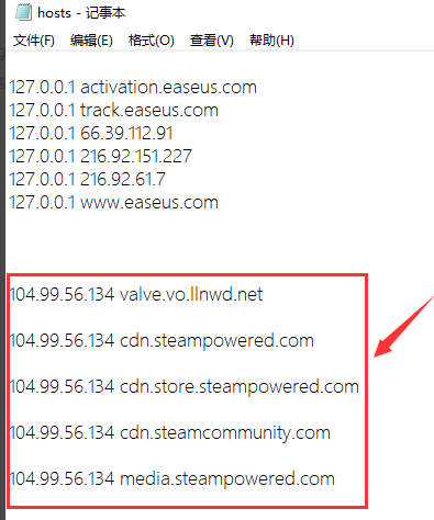 Win10系統Steam錯誤代碼118是怎么回事？