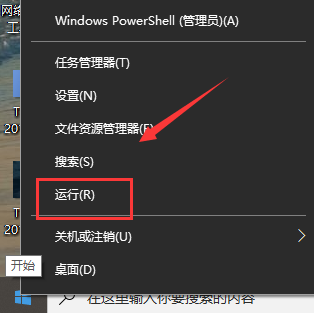 Win10系統Steam錯誤代碼118是怎么回事？