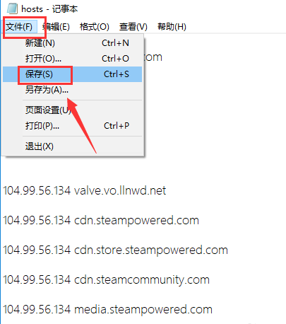 Win10系統Steam錯誤代碼118是怎么回事？