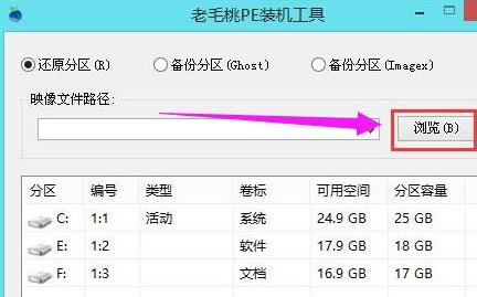 聯想電腦Win10系統怎么重裝系統？