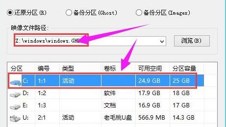 聯想電腦Win10系統怎么重裝系統？