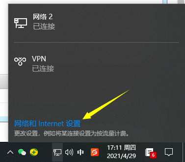 Win10系統(tǒng)的ipv6無訪問權(quán)限無法連接網(wǎng)絡(luò)怎么辦？