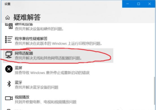 Win10系統(tǒng)的ipv6無訪問權(quán)限無法連接網(wǎng)絡(luò)怎么辦？