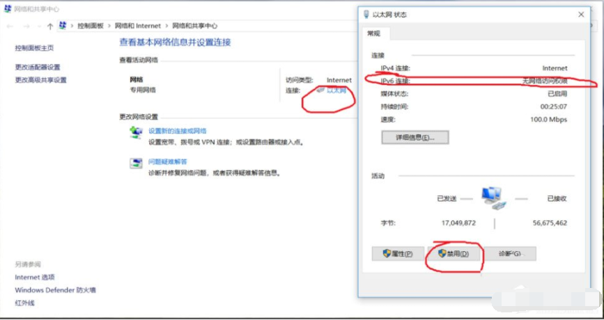 Win10系統(tǒng)的ipv6無訪問權(quán)限無法連接網(wǎng)絡(luò)怎么辦？