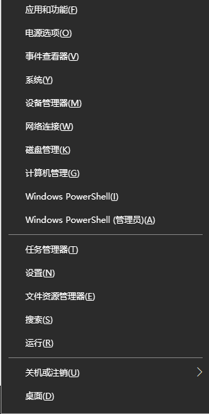Win10系統(tǒng)的ipv6無訪問權(quán)限無法連接網(wǎng)絡(luò)怎么辦？