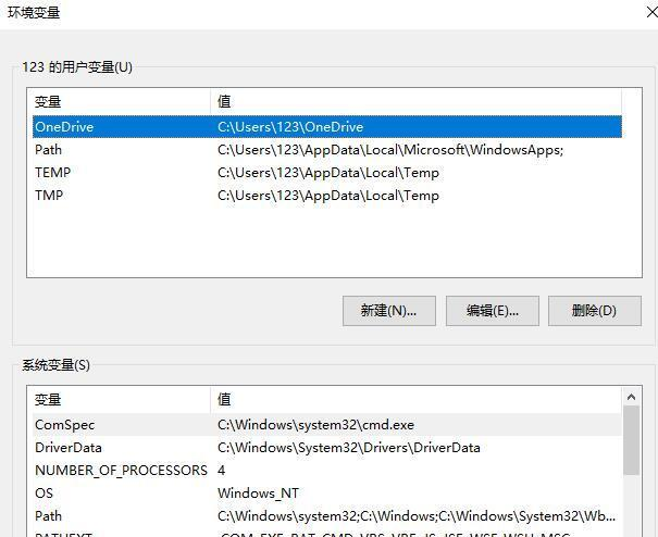 Win10如何配置JDK環(huán)境？