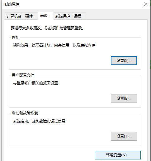 Win10如何配置JDK環(huán)境？