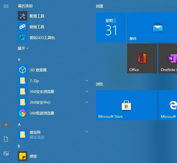 Win10如何配置JDK環(huán)境？