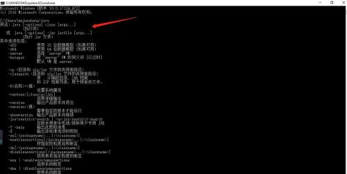 Win10如何配置JDK環(huán)境？