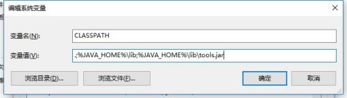 Win10如何配置JDK環(huán)境？