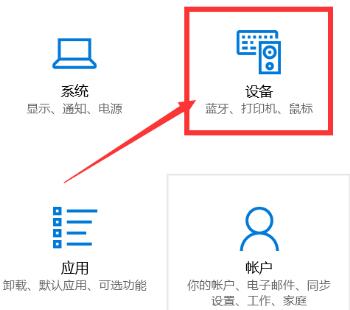 Win10怎么連接小愛音箱?