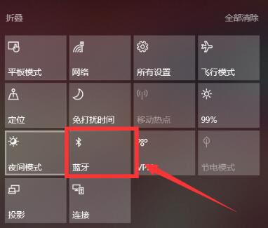 Win10怎么連接小愛音箱?