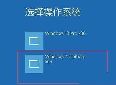 Win10雙系統(tǒng)如何切換?