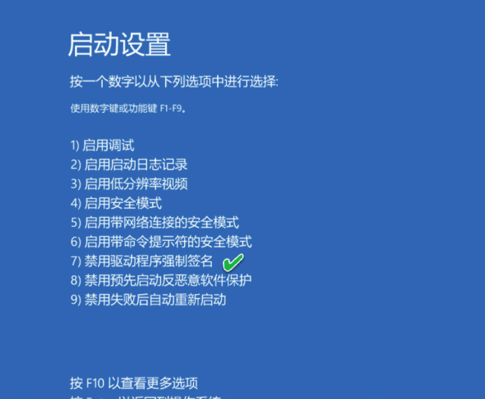 Win10安裝更新后無法還原解決方法？