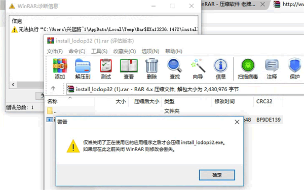 Win10電腦無法安裝軟件怎么辦?