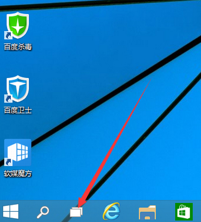 Win10怎么進行多桌面切換？