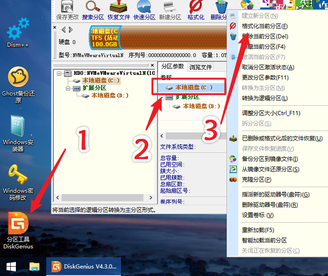 Win10鏡像文件怎么用U盤安裝？U盤Win10鏡像系統(tǒng)安裝方法